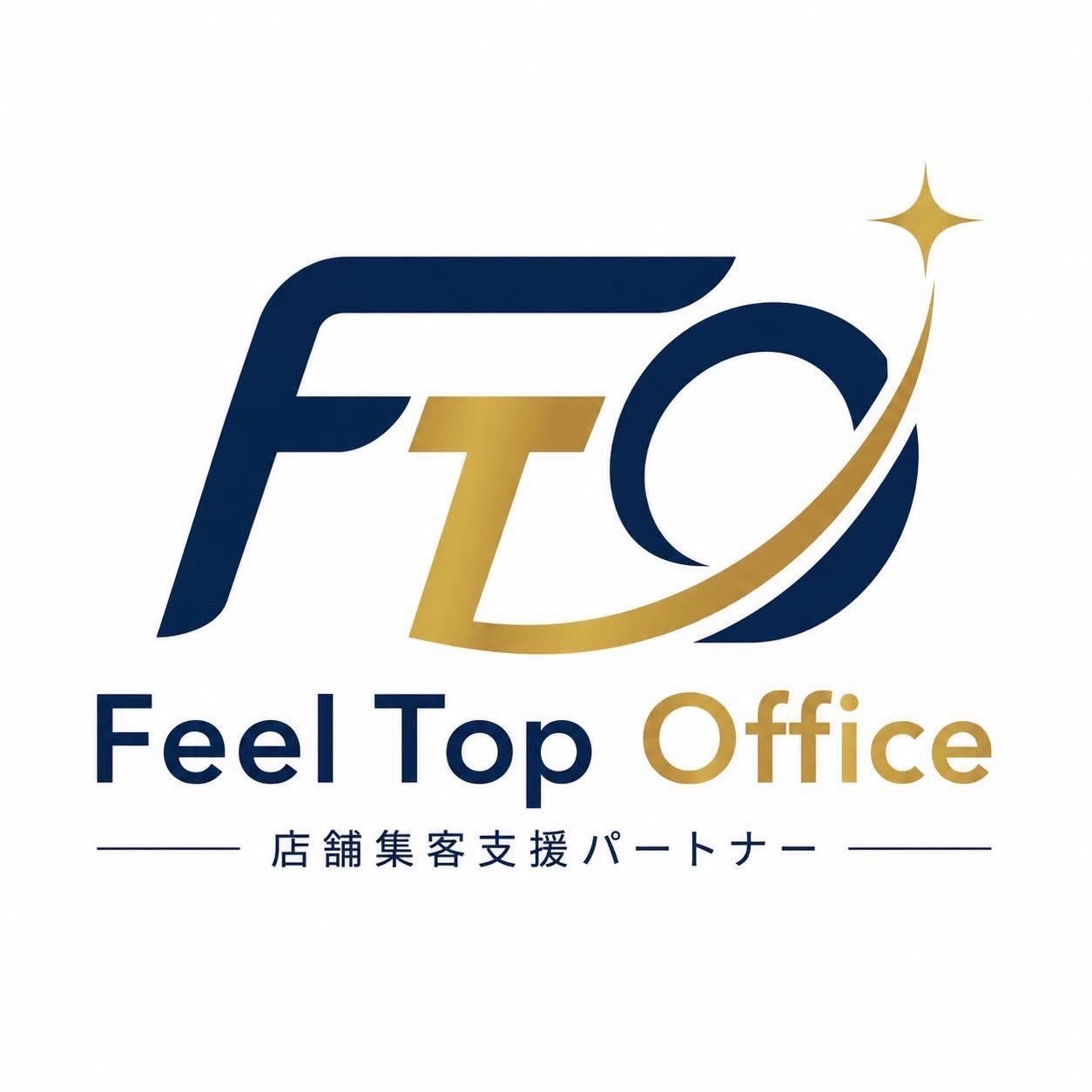 Feel Top Office 店舗集客支援パートナー